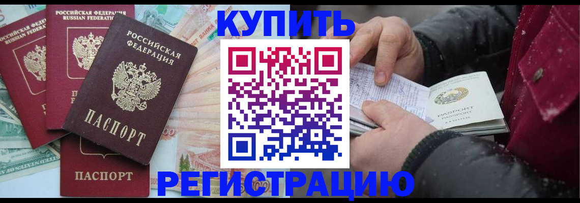 найти адрес прописки в Кинешме