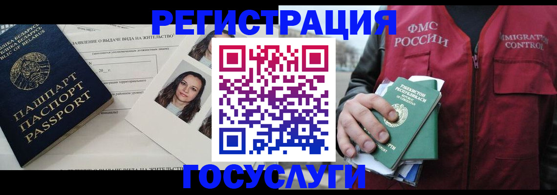 форма 3 в Кинешме