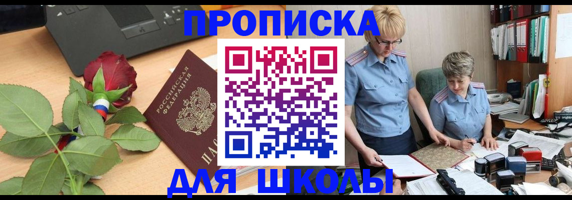 миграционный учет в Кинешме