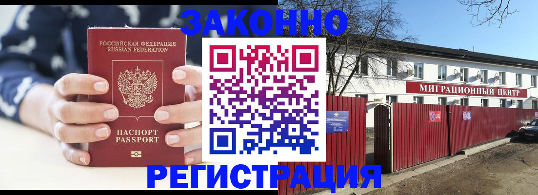 форма 3 в Кинешме