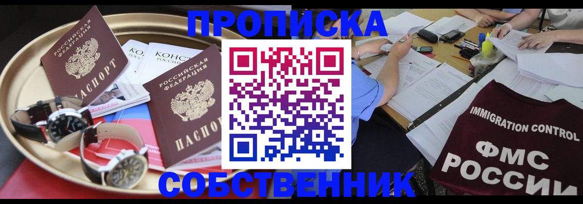 регистрация для дет. сада в Кинешме